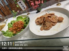 -德得轩烤涮一体自助餐厅(王府井店)