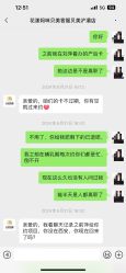 -贝美月子中心(半坡店)