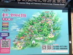 -梦幻奥陶纪景区