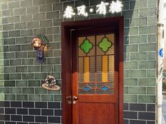 -春风·有糖(崇宁路店)