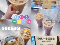 -Seesaw Coffee(上海国金中心店)