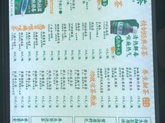 -黎雪珍凉茶(北京路店)