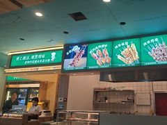 -直隶安家罩饼(复兴路店)