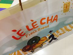 -LELECHA乐乐茶(上海五角场万达广场店)