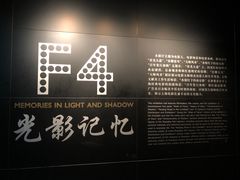 -上海电影博物馆