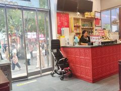 -馄饨侯(前门店)