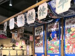 -滇翁·云南酸菜牛肉火锅(合肥首店坝上吾悦广场店)