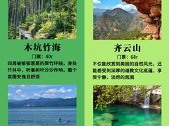 -黎阳老街
