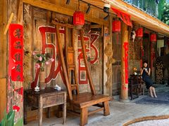 -田园印象·成都土菜院子(华阳店)