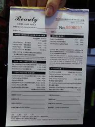 Beauty比优缇-比优缇发型工作室