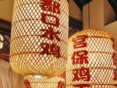 -永安水煮活鱼·仪征土菜院子