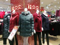 -秋林公司(北大街店)