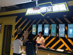 -Xcape异时刻密室逃脱真人NPC(新世界百货崇文店)