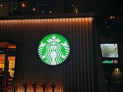 门面-星巴克臻选(深圳海上世界店)