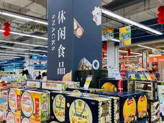 -永辉超市(中南城店)