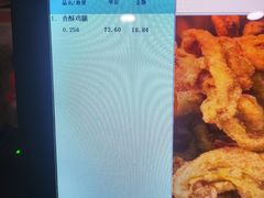-老苗炸鸡(天下汇国际购物中心店)