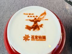 -花家怡园(四合院总店)