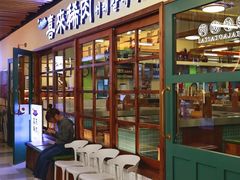 -喜来稀肉(虹泉路店)