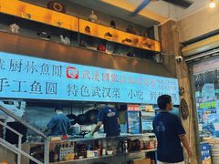 -可可大虾武汉土菜大排档(万松园1店)