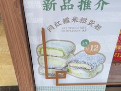 -仁信老铺(华盖路店)