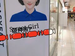 -大润发(康桥店)