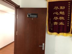 -君申律师事务所