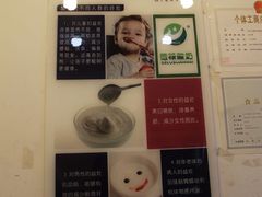 -德禄酸奶(莫家街店)