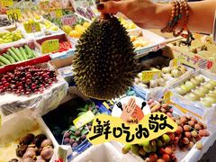 -油麻地果栏