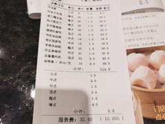 -海都六福酒家(世博广场店)