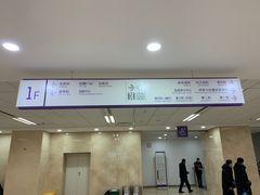 -北京市垂杨柳医院