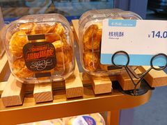 核桃酥-卡吉诺动物奶油生日蛋糕(蓝堡湾店)