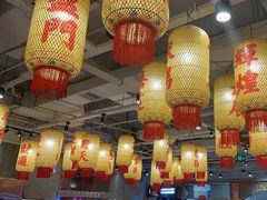 -朱光玉火锅馆(正弘城店)