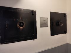 -沈阳金融博物馆
