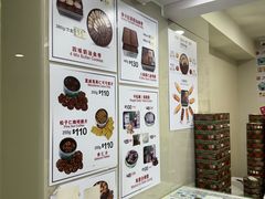 -珍妮曲奇聪明小熊(尖沙咀店)