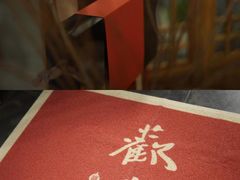 -觉藏茶社(博地影秀城店)