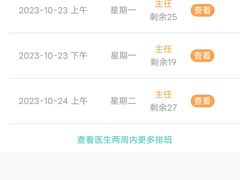 -广州市第一人民医院(院本部)