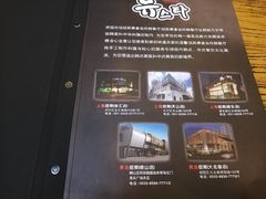 菜单-纽斯桑拿会所(天山店)