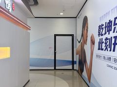 -凯德广场(金牛店)