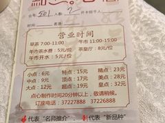 -盆满钵满·国家非遗传承(云台店)