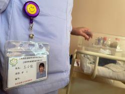 -复旦大学附属妇产科医院(杨浦院区)