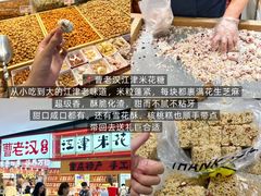 -观音桥步行街