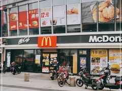 门面-麦当劳(宾水西道店)