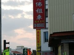 -哈特佛租车(機車電動車出租)