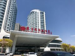 -秦皇岛秦皇国际大酒店