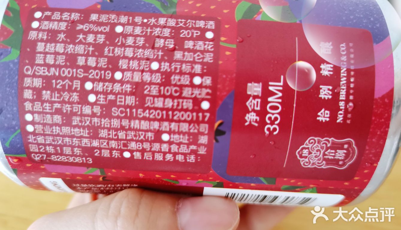 国货之光🔥🔥🔥