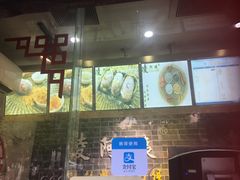 -凌阿姨·粢饭团(清扬路店)