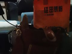 -东方棕泉·洗浴·按摩·美食国际水疗会所(福田店)