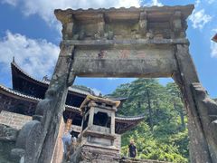 -三清山风景名胜区