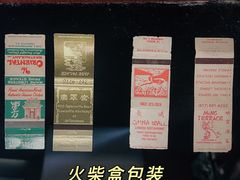 -二沙岛-广东华侨博物馆