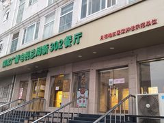 -新302餐厅(国家新闻出版广电总局)